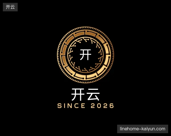 介绍开云官方网站