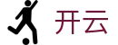 开云 · 官方网站首页 - 移动端实时关注赛场风云